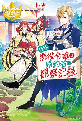 热播榜第四名