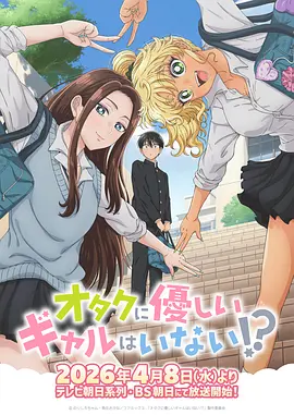 风起漫画社青春动漫在线观看
