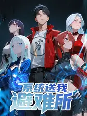 热播榜第十名