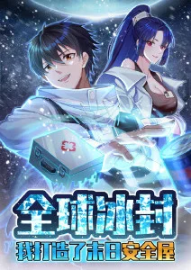 热播榜第九名